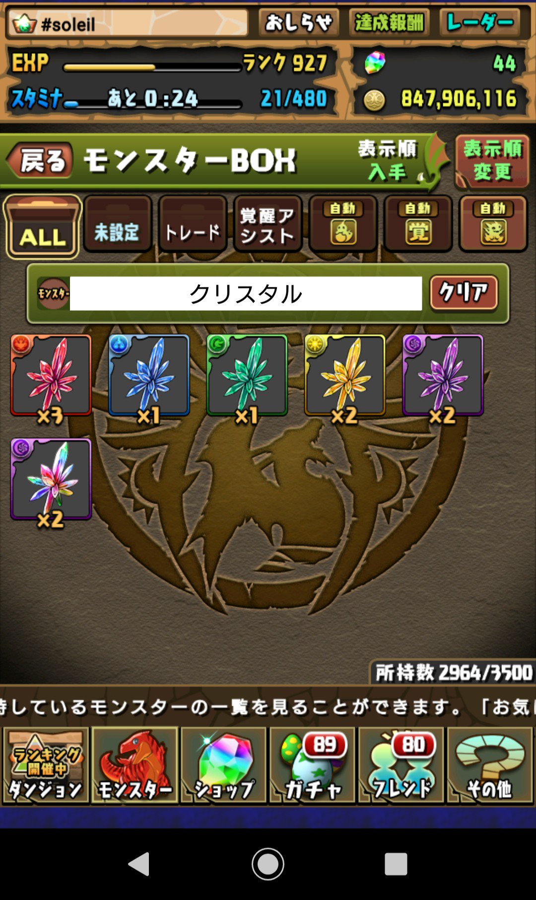 Cdコラボ Twitter Search Twitter