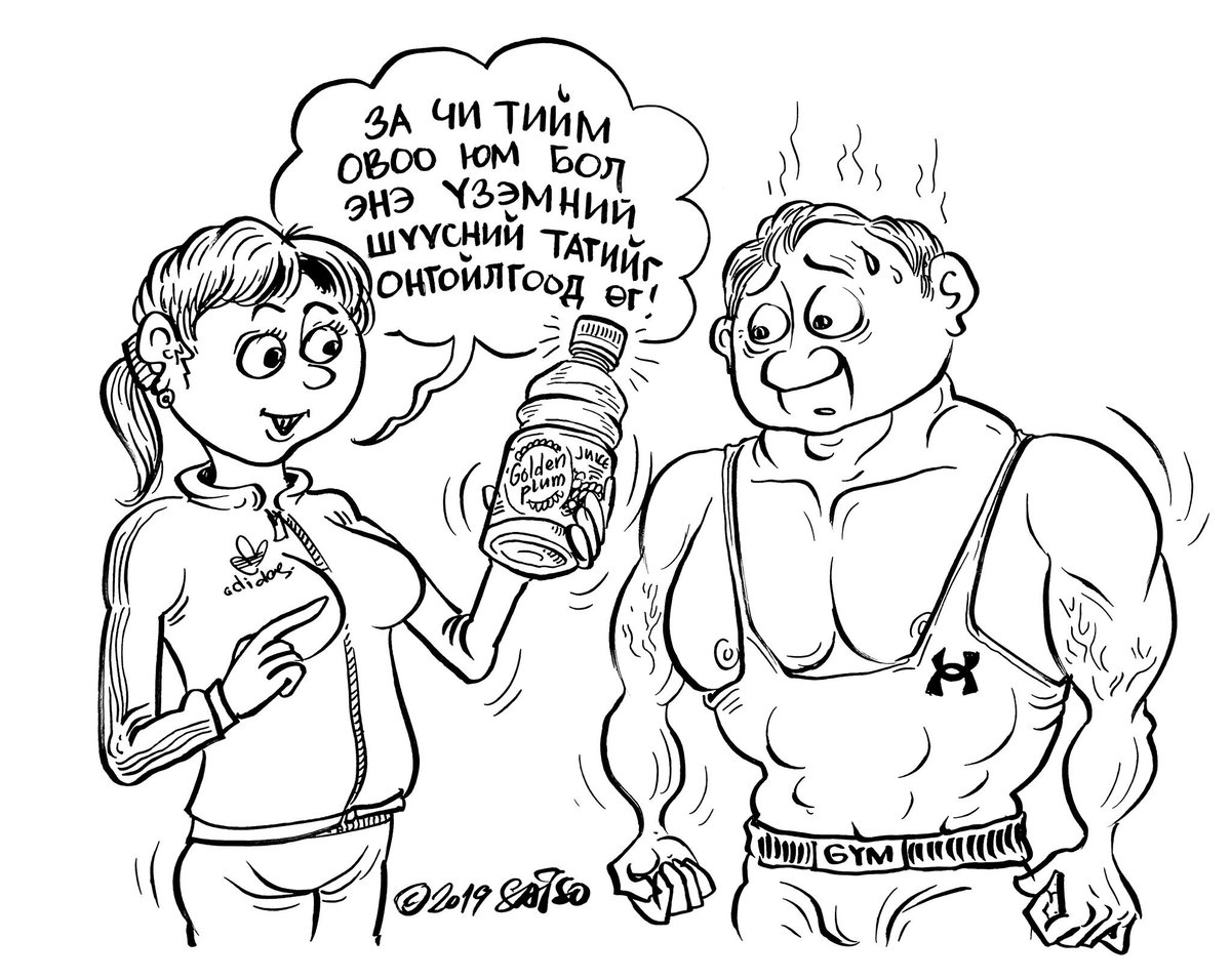 Мань эртээд үнэхээр баралгүй
Маш их сэтгэлээр унасан шүү.