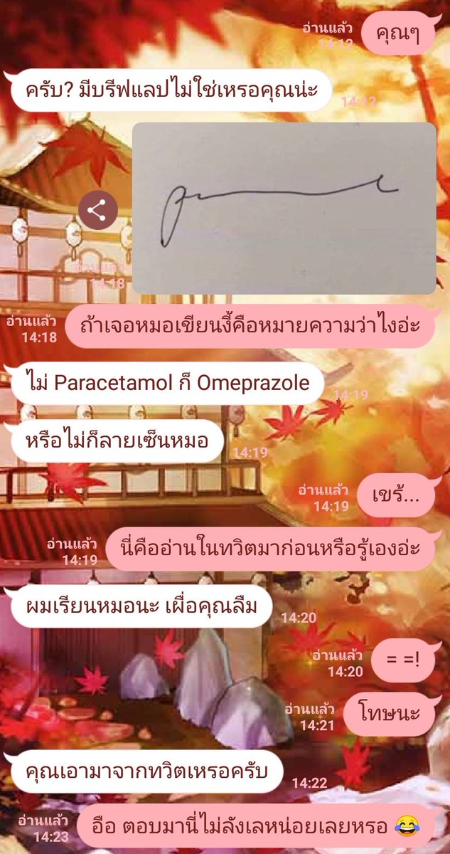 คุณ'ณสาย'ยหมอก'กกก tweet media