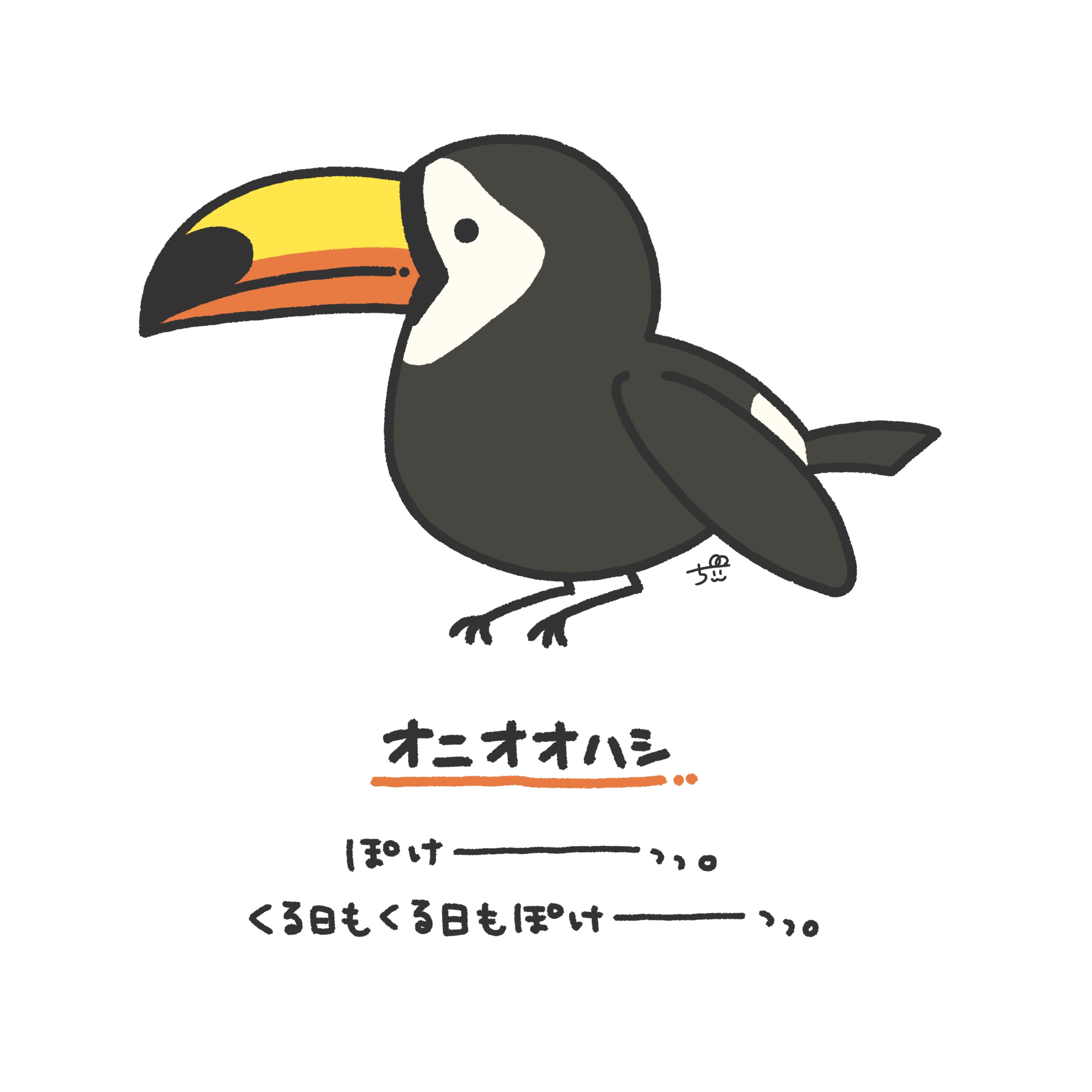 ちぃ イラストレーター オニオオハシ 毎日毎日ぽけーっの繰り返し 1日1新キャラクター 80 猫 ペルシャ イラスト オリジナルキャラクター T Co 022deywkay Twitter
