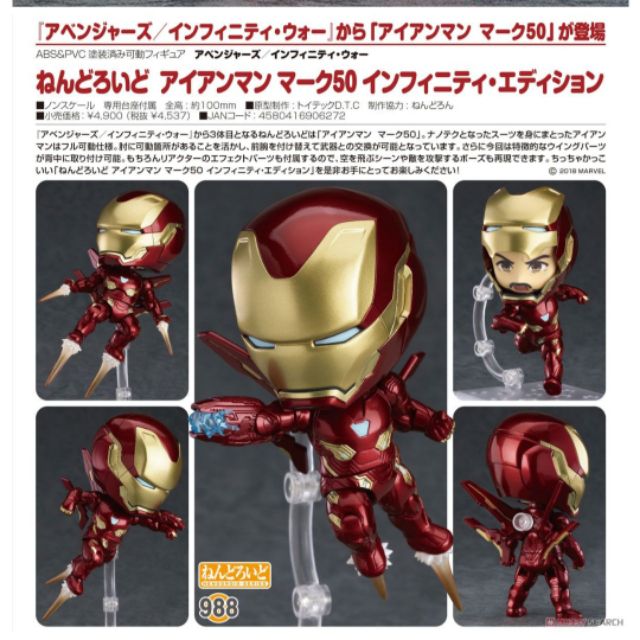 Ti_porn's tweet photo. ขาย IRON MAN ในราคา ฿1,450 ใน #ShopeeTH ตอนนี้! https://t.co/vanZio52ru https://t.co/BfBmuwIdO6