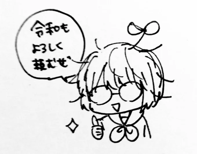 【図解】調子づくふこもさんです。 
