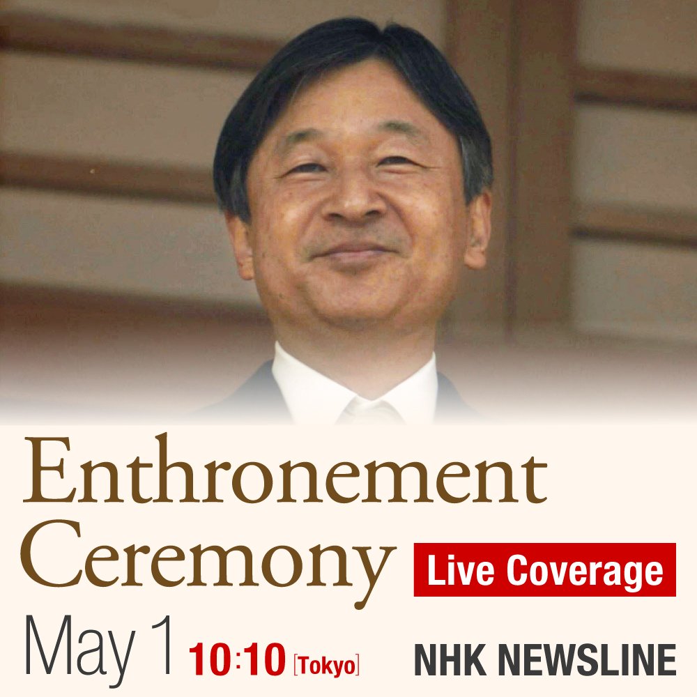 imperatore naruhito