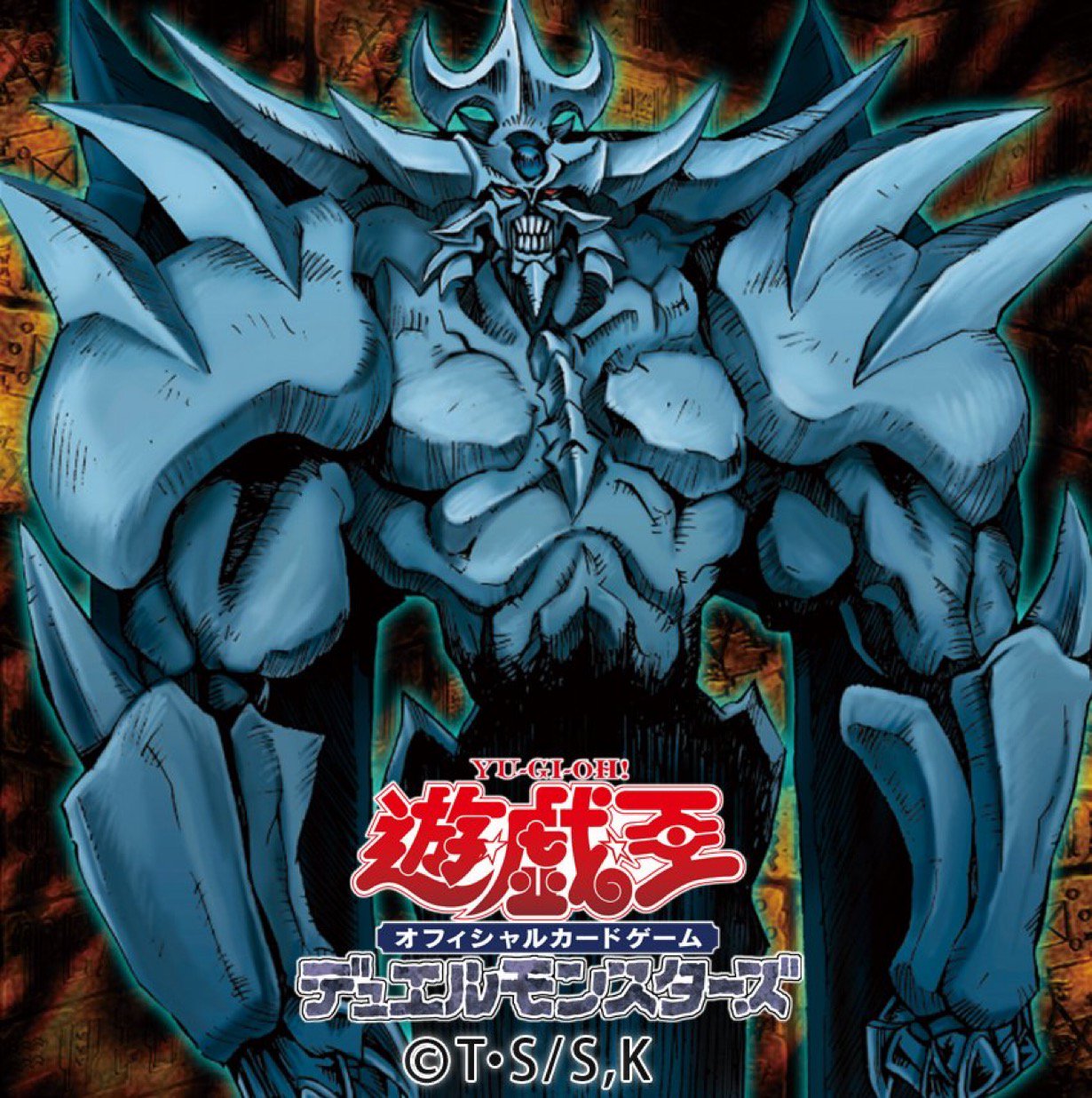 公式 遊戯王ocg 令和最初のアイコンプレゼント 令和になりました ということで 過去に配布したtwitter用 オベリスクの巨神兵 アイコンをもう一度みんなにプレゼント こちらのアイコンに変えて 令和の最初に何かつぶやいてみよう 令和最初