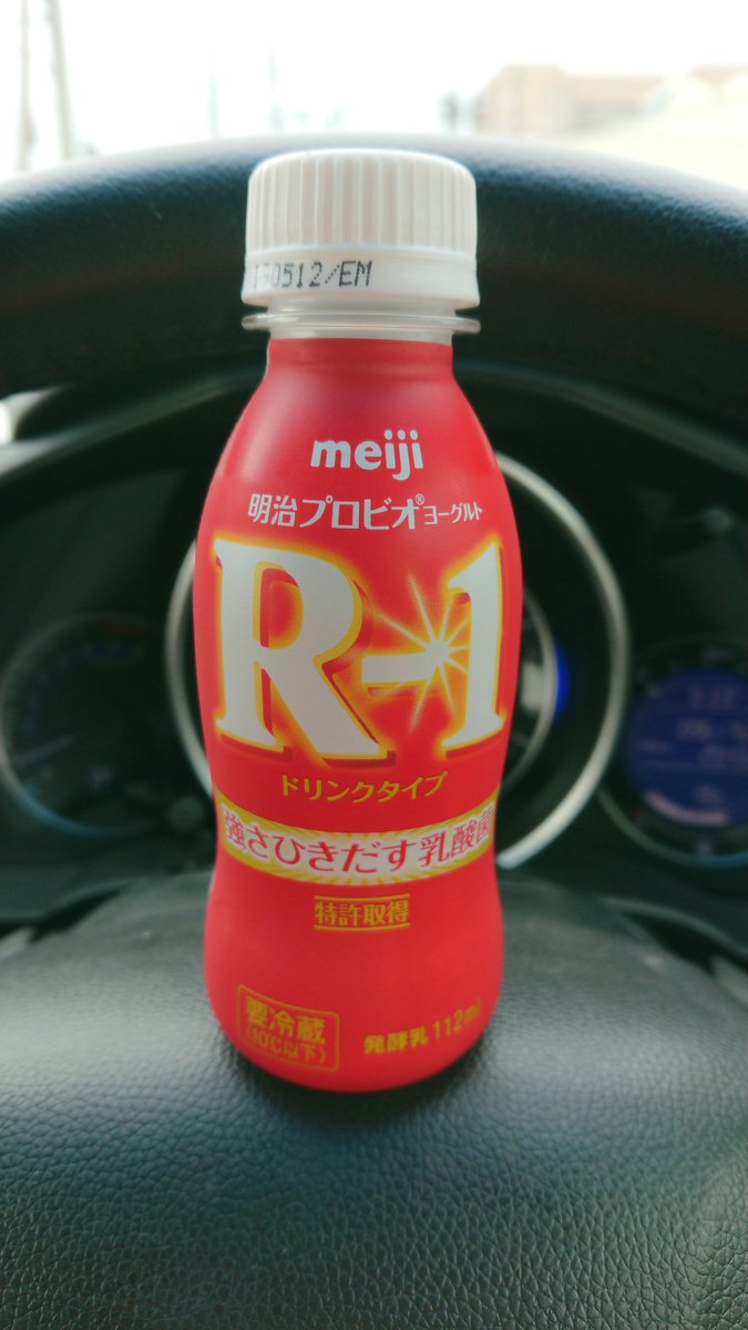 R1ヨーグルト Hashtag On Twitter R1ヨーグルト Hashtag On Twitter