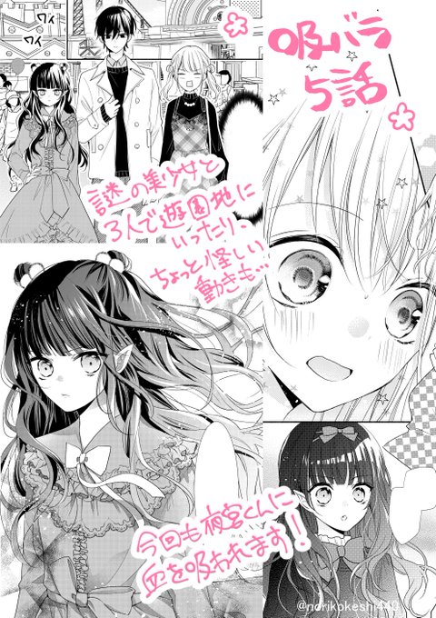 柚木ウタノ きみとゆめみる羊 下巻 完結 発売中さん と Norikokeshi440 のやりとり 1 Whotwi グラフィカルtwitter分析 柚木ウタノ きみとゆめみる羊 下巻 完結 発売中さん と Norikokeshi440 のやりとり 1 Whotwi グラフィカルtwitter分析