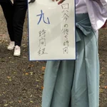 明治神宮、御朱印帳の待ち時間が半端なく長い…。でも欲しいと思う人の気持ちわかります。並ぶ人も書く人も大変ですね。