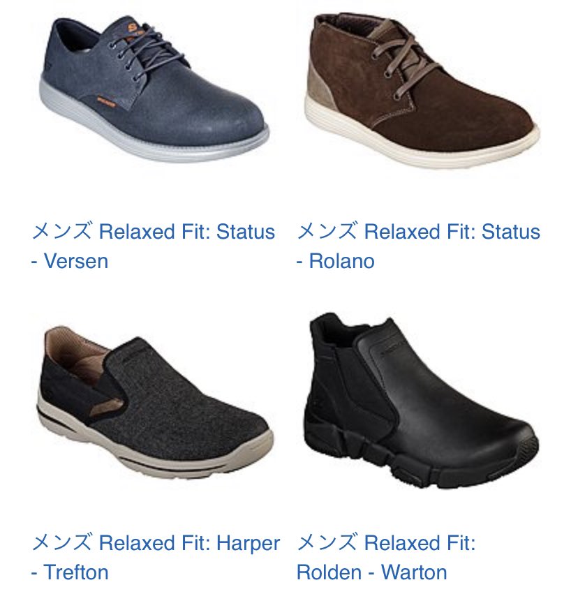 そもんず Akila Design Zin Ryu コールハーンは何度か履いているのですが いつも惜しい感じなんです 履き心地なら Skechersのほうが上なんですが フォルムが少しダサいのが難点 T Co Ru8xy0ziha Twitter