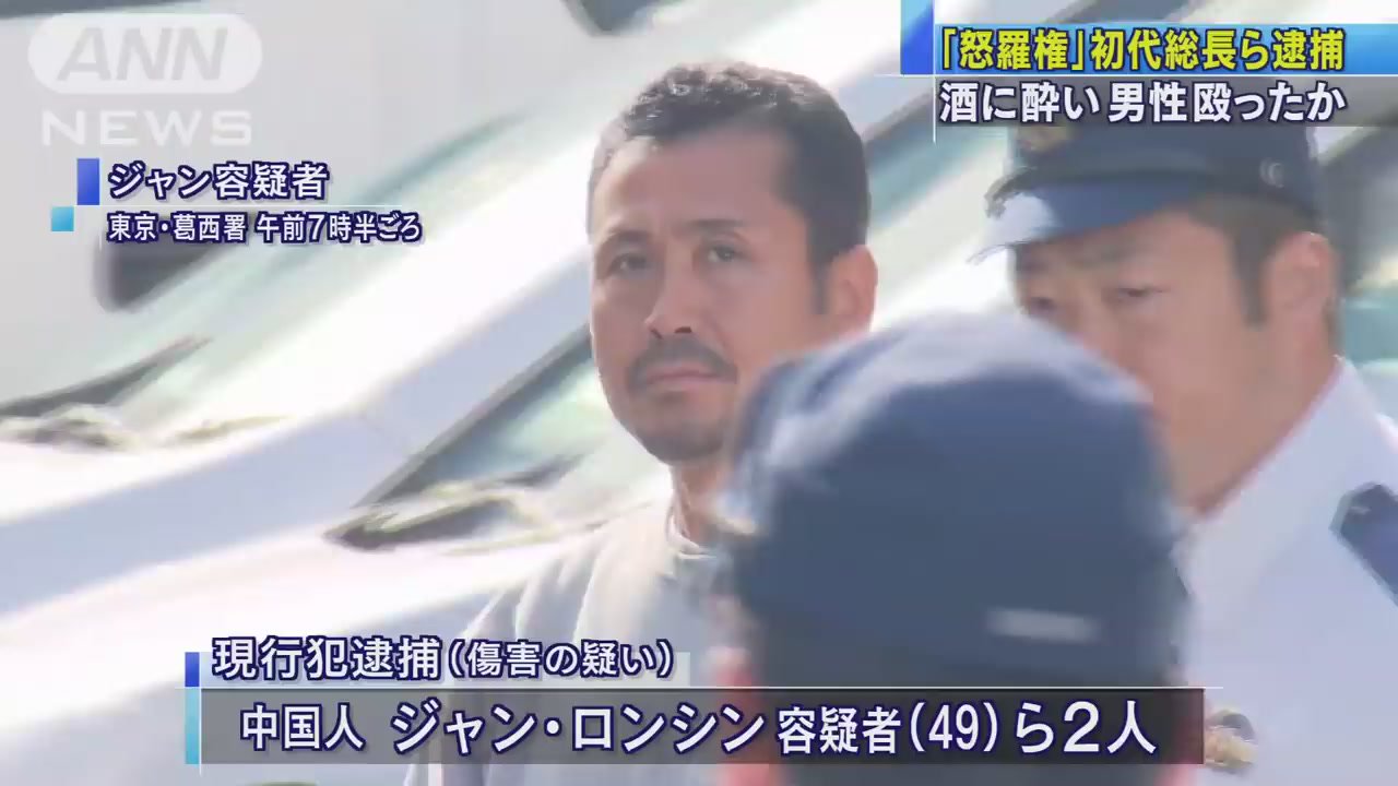 イビサ 佐々木秀夫 こと ジャン ロンシン 怒羅権 初代総長 T Co 6ij2vsfivn イビサ 佐々木秀夫 こと ジャン ロンシン 怒羅権 初代総長 T Co 6ij2vsfivn