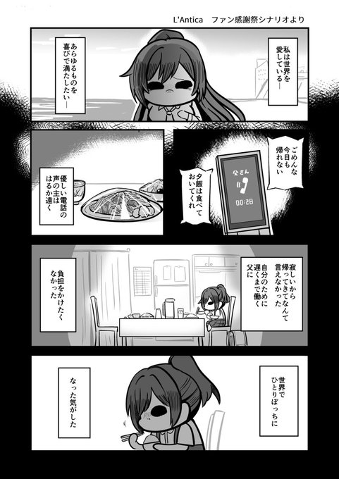 白瀬のtwitterイラスト検索結果 古い順 白瀬のtwitterイラスト検索結果 古い順