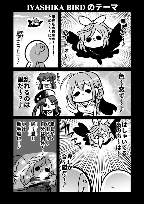 白瀬のtwitterイラスト検索結果 古い順 白瀬のtwitterイラスト検索結果 古い順