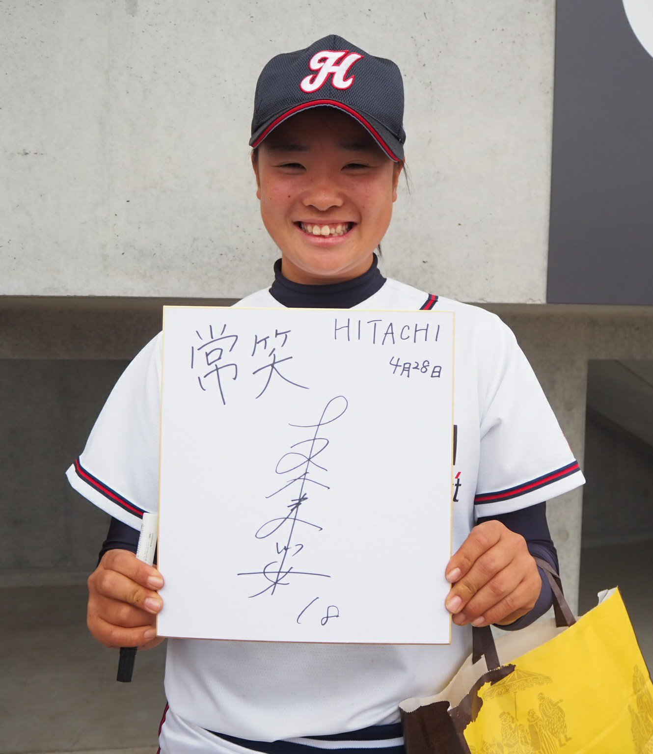 虹色ソフトボール ソフトボール情報 A Twitter 坂本実桜 日立サンディーバ 新人 創志学園高校 好きな言葉 常笑 日本女子 ソフトボールリーグ Jsl Softball T Co Vghm8lmdlj Twitter
