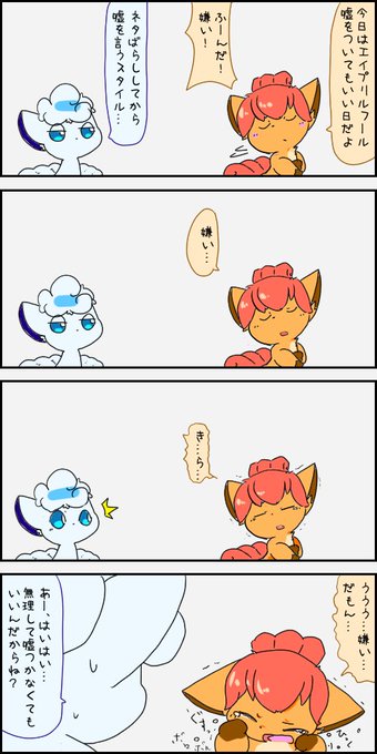 ポケモン を含むマンガ一覧 いいね順 39ページ ツイコミ 仮 ポケモン を含むマンガ一覧 いいね順 39ページ ツイコミ 仮