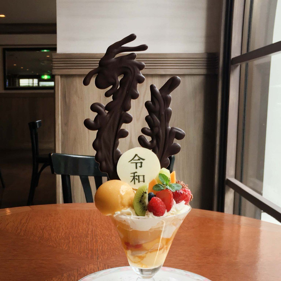 O Xrhsths ローズホテル横浜 重慶飯店 公式 Sto Twitter 令和 ドラゴンパフェ 登場 Gwの中華街散歩の合間に立ち寄りたい ブラスリーミリーラ フォーレ インスタ映えな ドラゴンパフェで 美味しいおやつ時間をどうぞ T Co 92osgy1hjy 令和 O Xrhsths ローズホテル横浜 重慶飯店 公式 Sto Twitter 令和 ドラゴンパフェ 登場 Gwの中華街散歩の合間に立ち寄りたい ブラスリーミリーラ フォーレ インスタ映えな ドラゴンパフェで 美味しいおやつ時間をどうぞ T Co 92osgy1hjy 令和