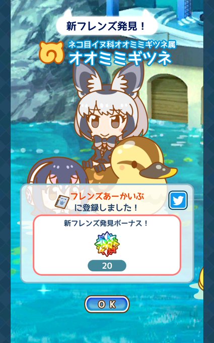 オオミミギツネのtwitterイラスト検索結果 オオミミギツネのtwitterイラスト検索結果