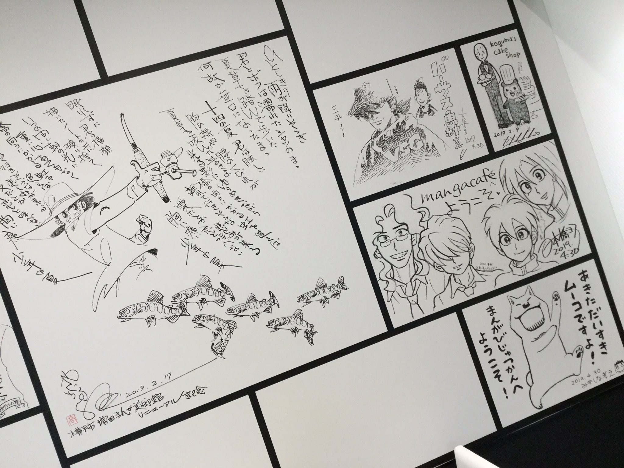 イブニング ちなみに まんが美術館 のcafeには壁イラストが イブニング勢は固まってますw 矢口高雄 立沢克美 日本橋ヨヲコ みずしな孝之 釣りキチ三平 魚紳さん 少女ファイト ムーコ T Co Zphl2oma7w Twitter