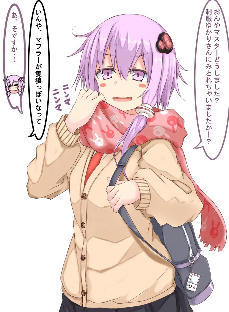 令和になったのでJkゆかりさん描きました。

こんな感じで変な絵ばかり投げつけていくアカウントですが、令和もよろしくお願いします( ˘ω˘ ) 