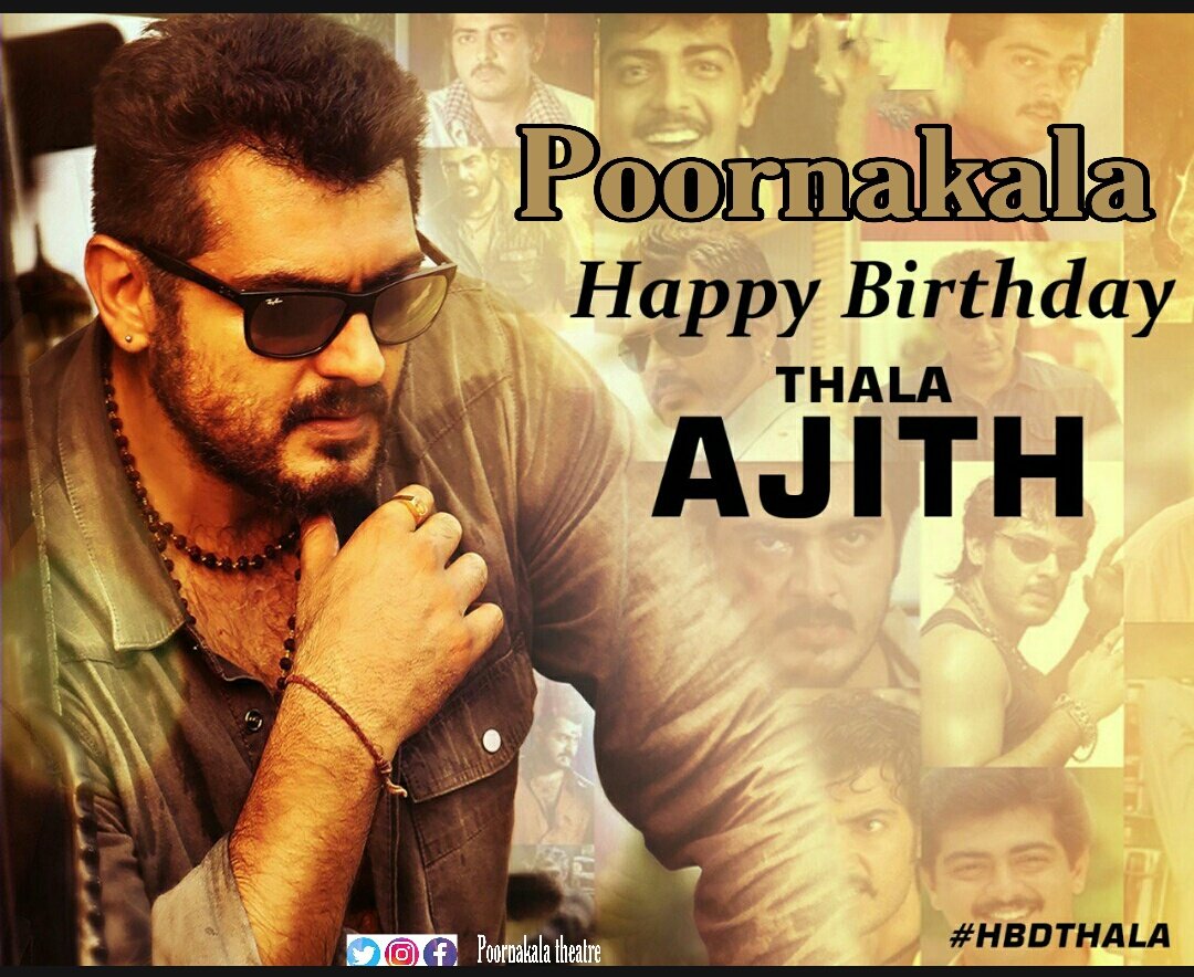 இனிய பிறந்தநாள் நல்வாழ்த்துக்கள் 🎉🎉🎉
 #HBDAjithkumar #Thala #Ajith #HBDIconicThalaAJITH
@Nellai_AjithFC @NellaiOnlineAFC 
@NellaiThalaFc @TThalaimai 
#NKP