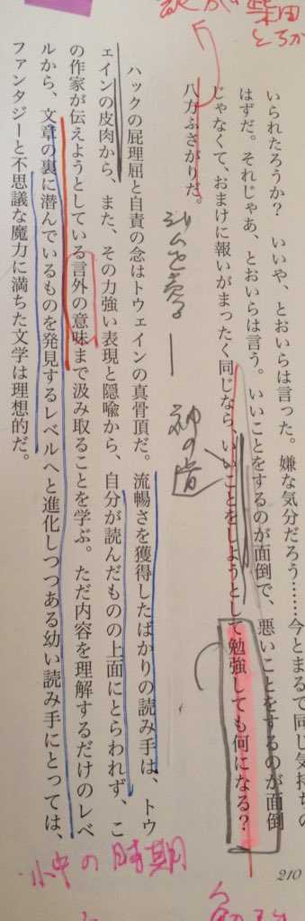 Shakti 流暢な解読者から戦略的な読み手へ 文章の裏に潜んでいるもの発見するレベルへ 読みたいと言う欲求 文字を読む生活に没頭している 以上のレベルに到達していない英語学習者は 英語の解読ができるようになっても それで終わりになってしまう Shakti 流暢な解読者から戦略的な読み手へ 文章の裏に潜んでいるもの発見するレベルへ 読みたいと言う欲求 文字を読む生活に没頭している 以上のレベルに到達していない英語学習者は 英語の解読ができるようになっても それで終わりになってしまう