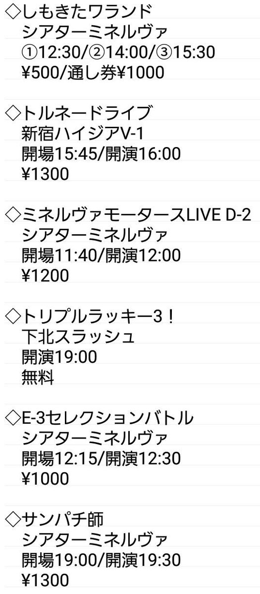 ぶたマンモス やっぴー tweet media