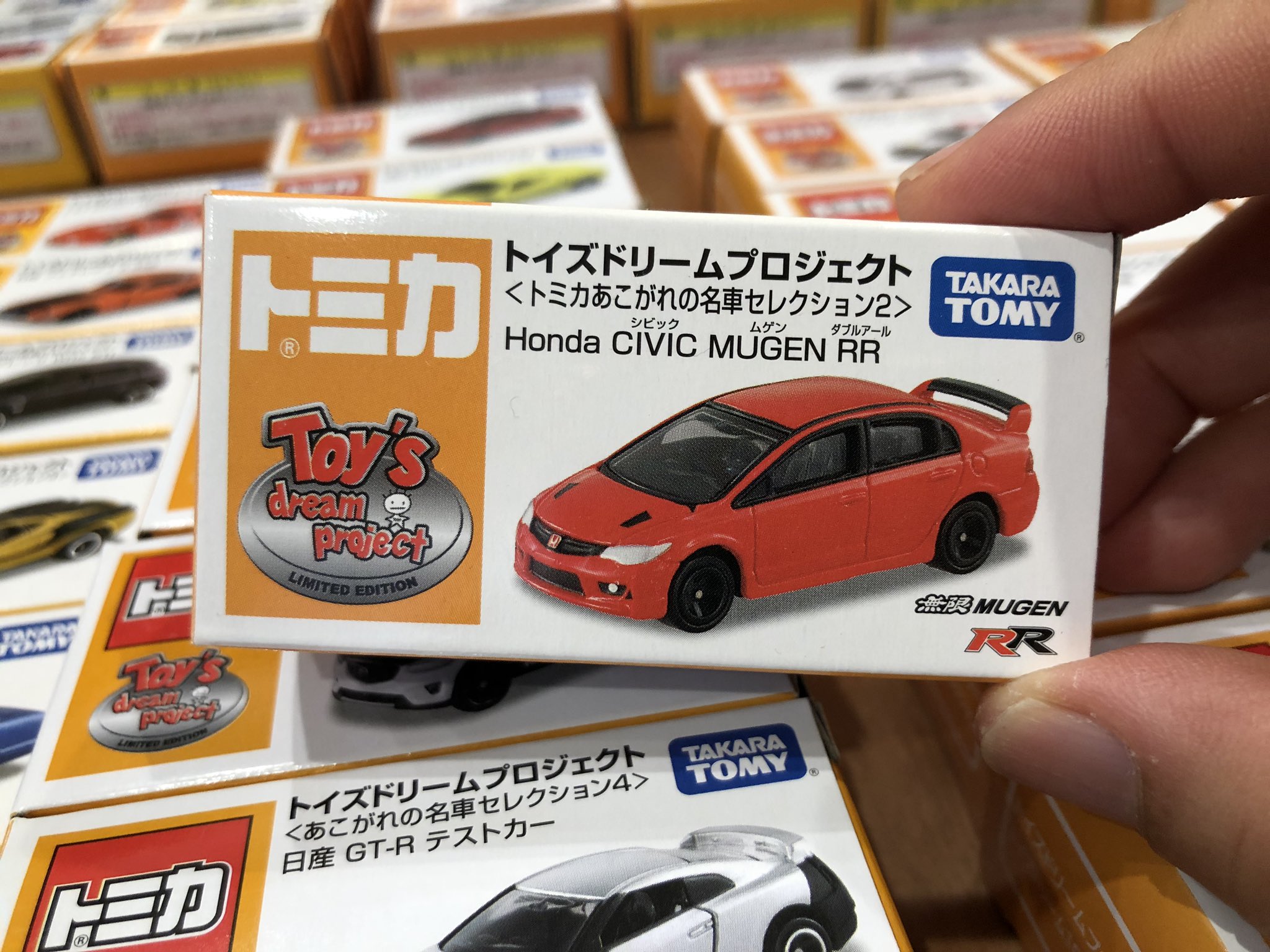 トミカ トイズドリームプロジェクト あこがれの名車セレクション