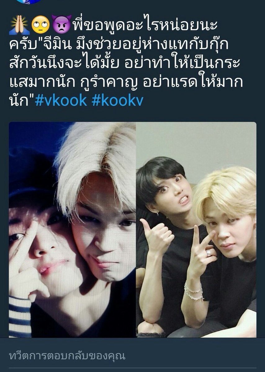 ลูกหมี 💜 tweet media