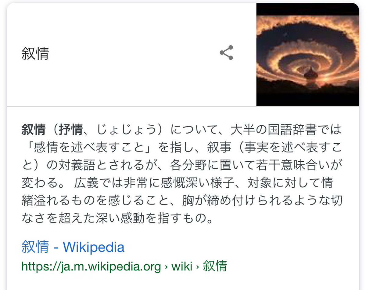 令和のあなたを漢字二文字で表してみた
