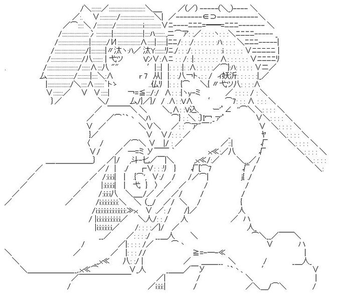 令和最初のAA作成!!
#東北きりたん #音街ウナ 