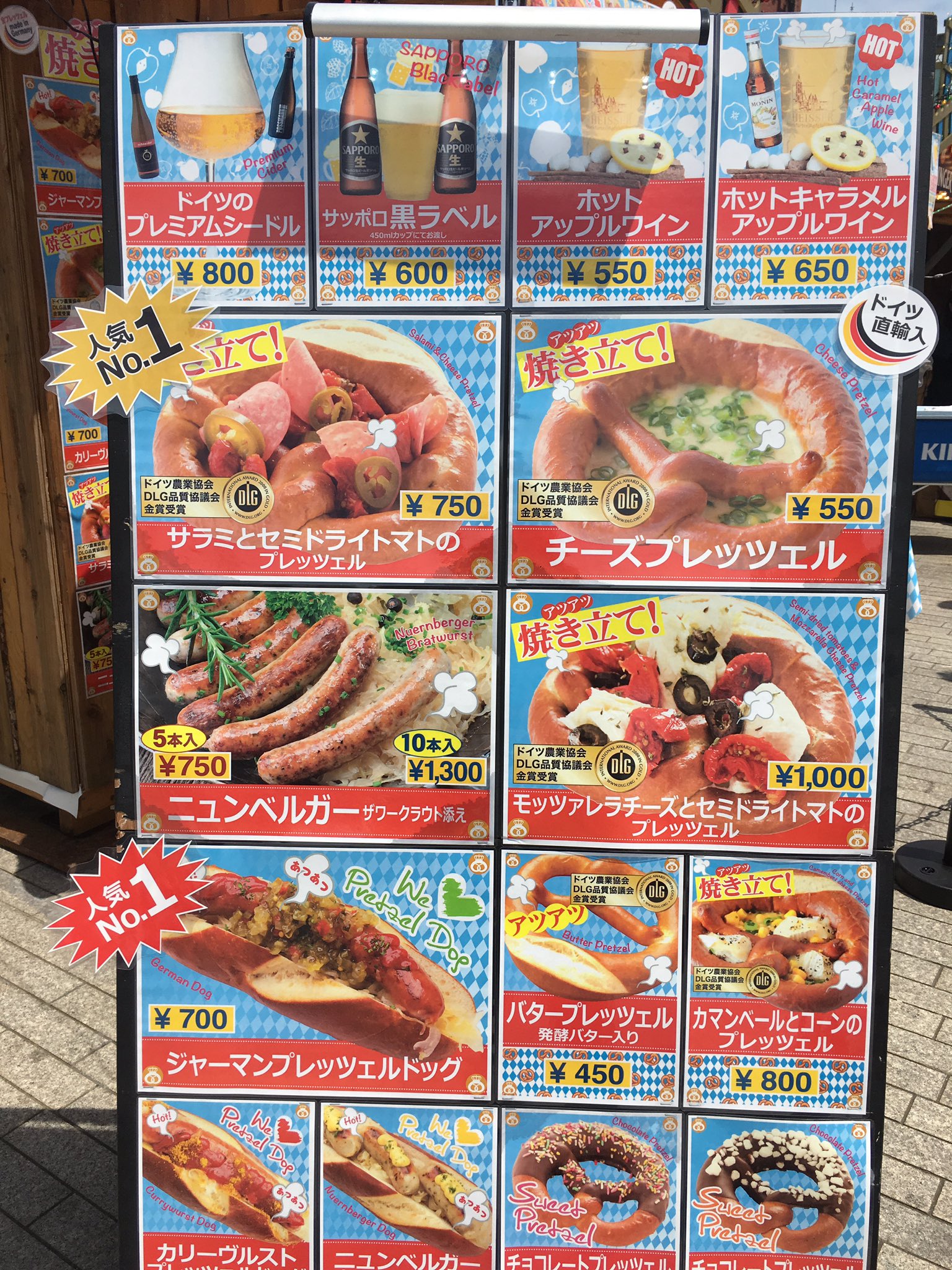 今日のお祭り Twitter Search Twitter
