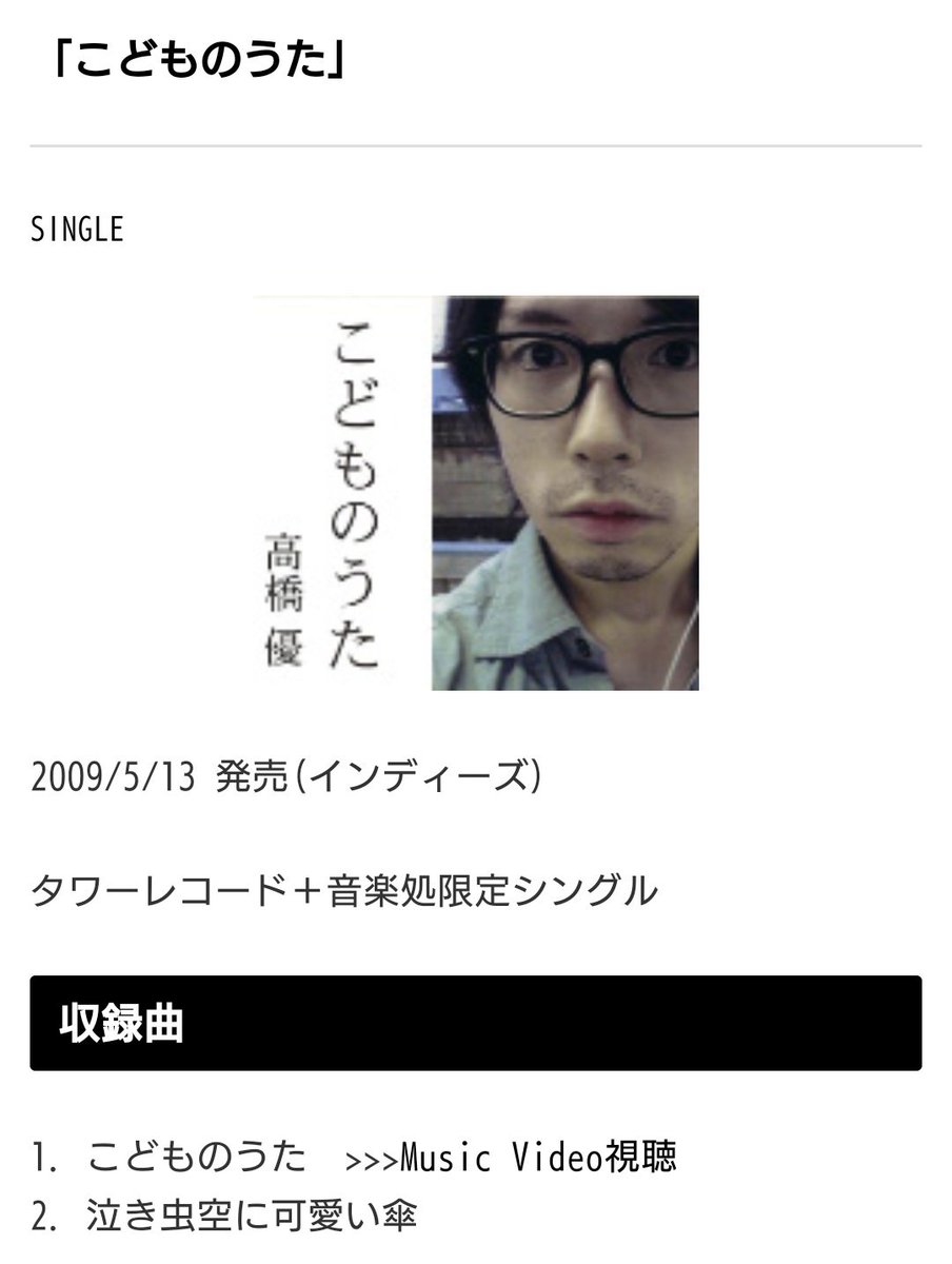 カオスの鼓動 素晴らしき日常の カップリングが 8月6日ということに この振り幅に いろんな角度から いろんな気持ちで唄を 唄う人なんだなぁと 解ると思うんだけど メジャーデビュー前の インディーズシングルを 聴いた人達は当然だと 思ったんだろうなぁ カオスの鼓動 素晴らしき日常の カップリングが 8月6日ということに この振り幅に いろんな角度から いろんな気持ちで唄を 唄う人なんだなぁと 解ると思うんだけど メジャーデビュー前の インディーズシングルを 聴いた人達は当然だと 思ったんだろうなぁ
