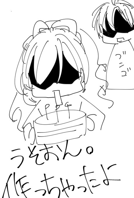 サトミちゃんちの8男子のtwitterイラスト検索結果 サトミちゃんちの8男子のtwitterイラスト検索結果