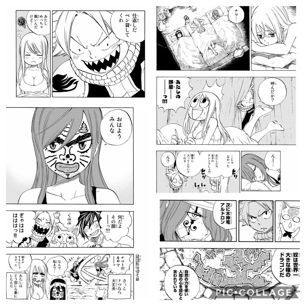 Sakura Mochico低浮上 Sakuramochi Lol さんの漫画 7作目 ツイコミ 仮