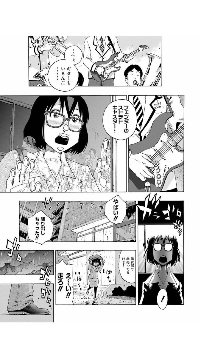 その4 