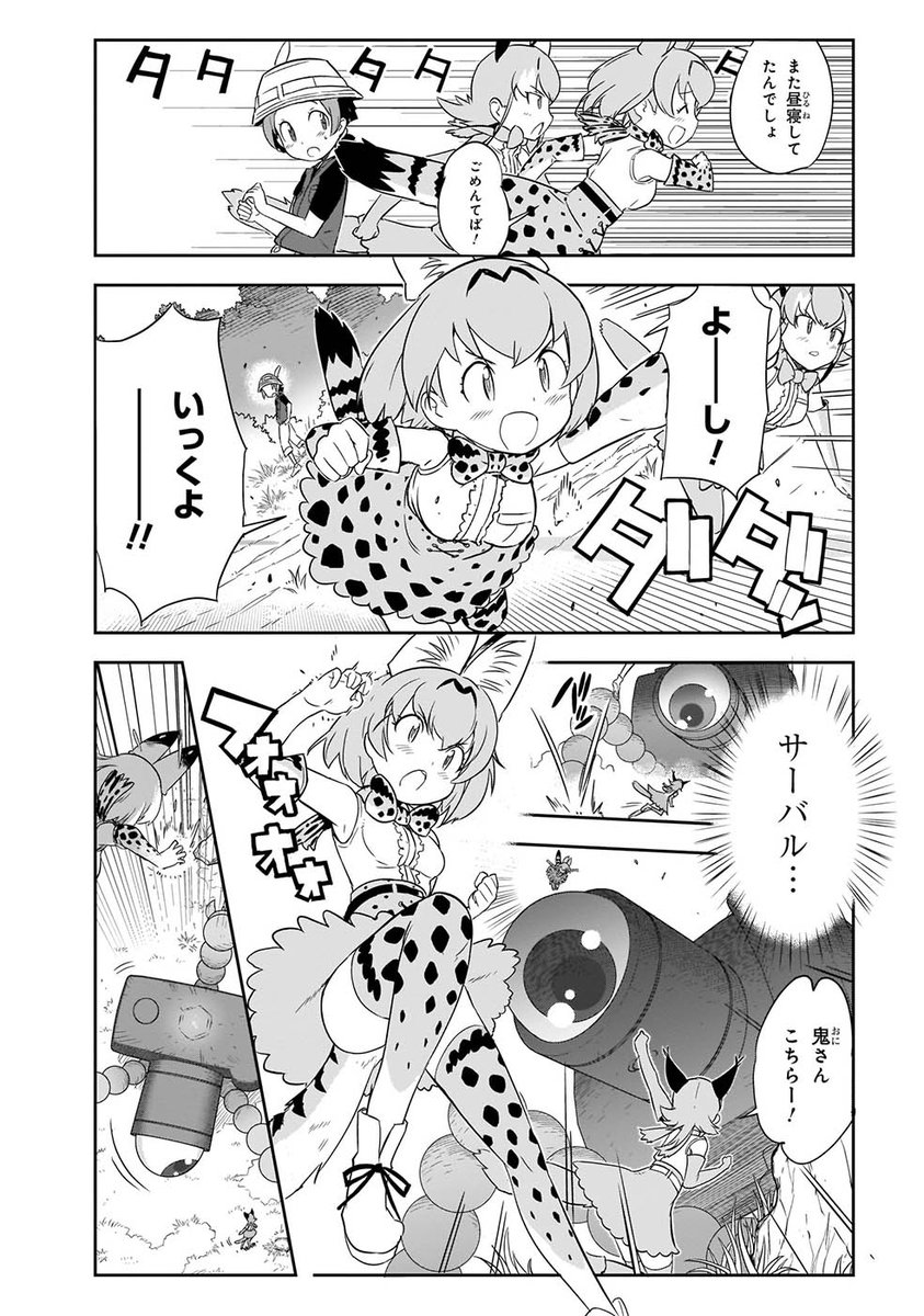 内藤隆 マリアウィッチ新プロジェクト始動 Ryuknight さんの漫画 50作目 ツイコミ 仮