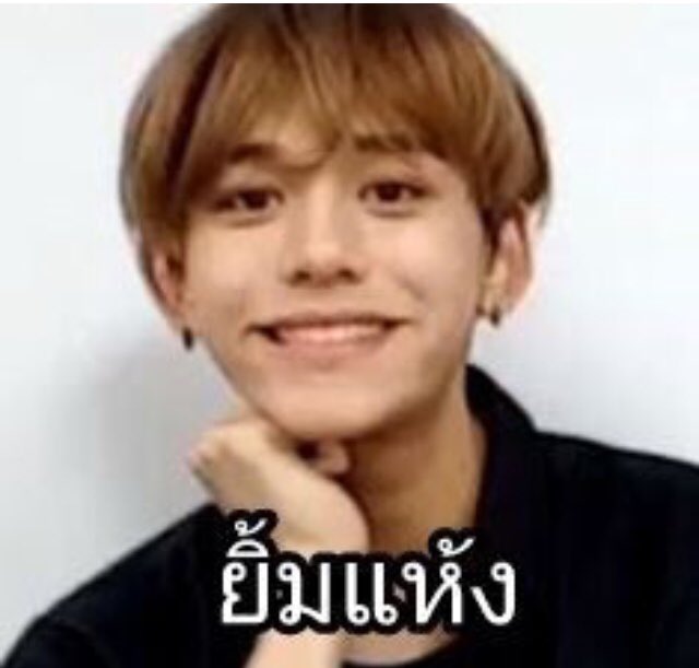 อ้ายอิน tweet media