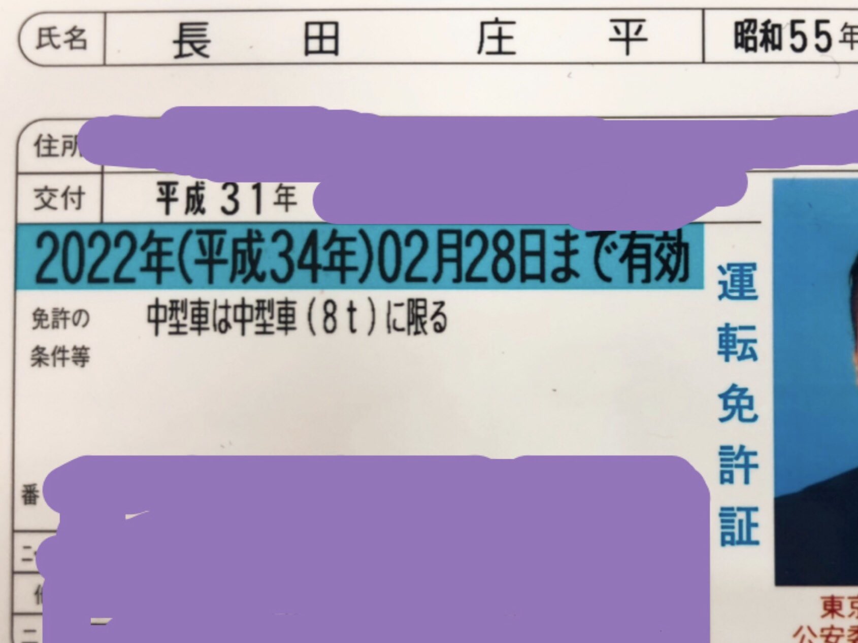 チョコレートプラネット長田 オサダ 俺の平成はまだまだ終わらない 平成34年 令和元年 T Co G6i8aypluq Twitter