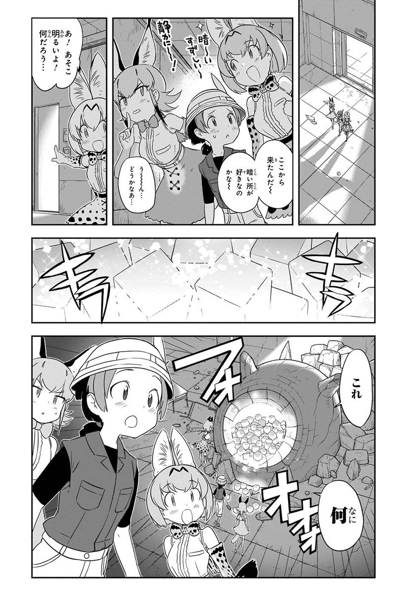 (6/8) 