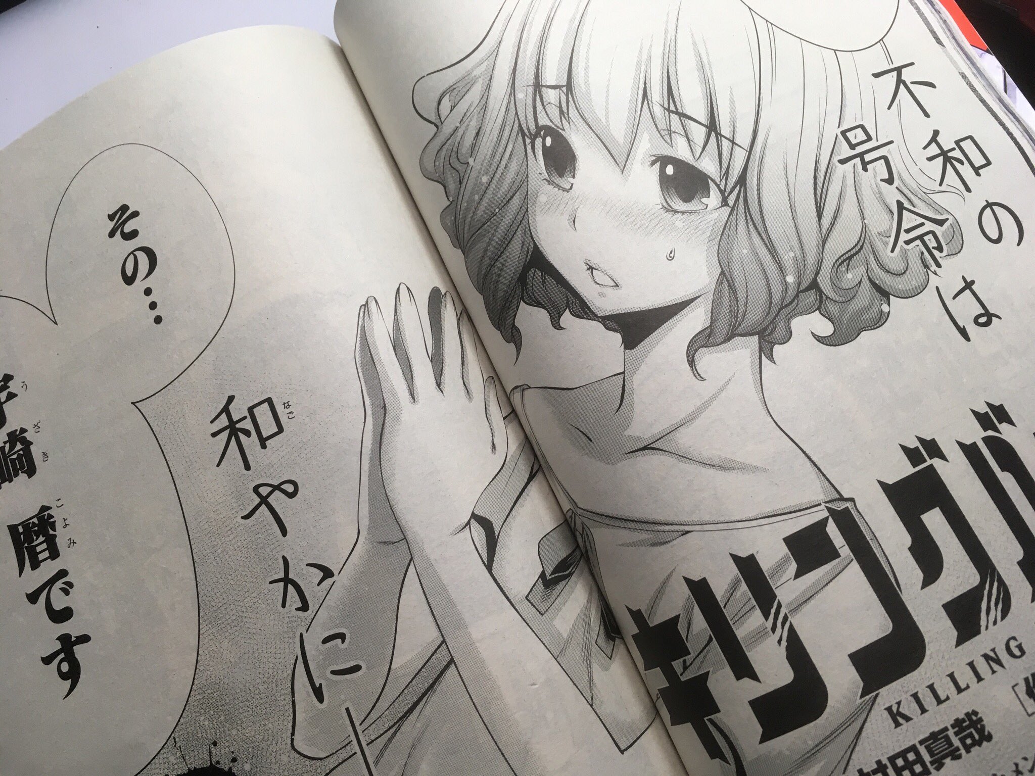 genki on X: 