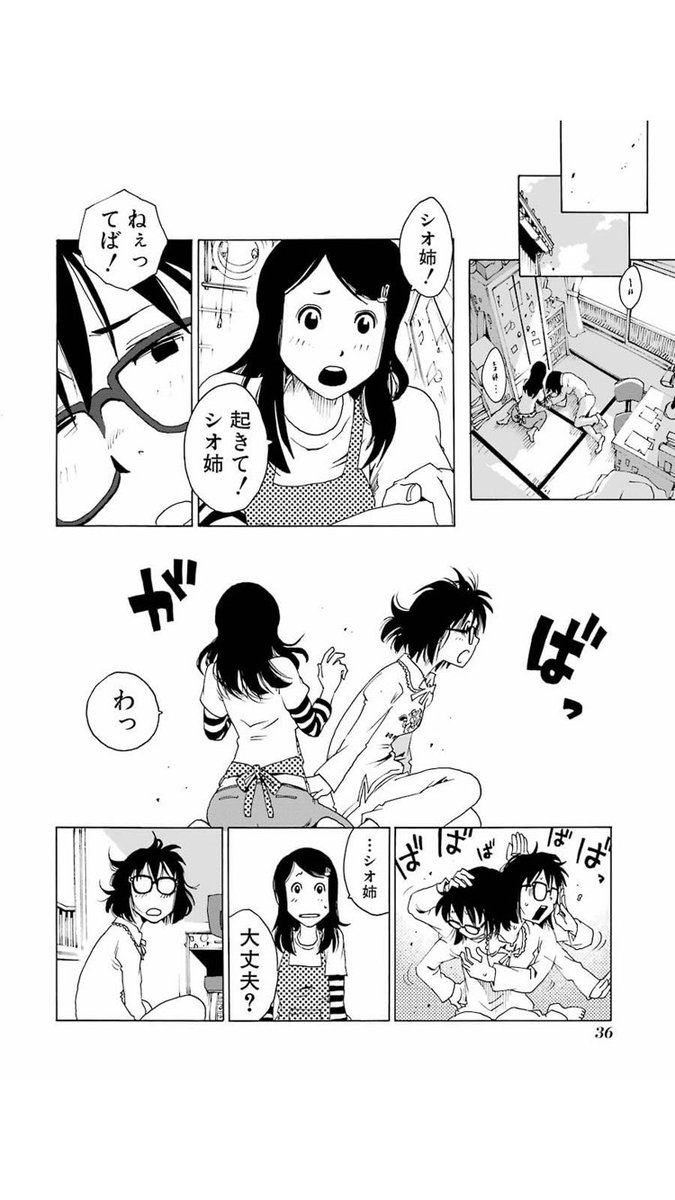 その9 