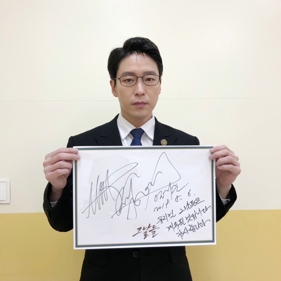 #뮤지컬 #그날들

엄기준 막공 D-5

5월 6일! 서울 마지막 공연을 앞둔
엄기준 배우가 전하는 Goodbye 메시지💌

“뮤지컬 그날들은
계속될 것입니다. 감사합니다.”

#뮤지컬그날들 #5월6일까지
#블루스퀘어인터파크홀