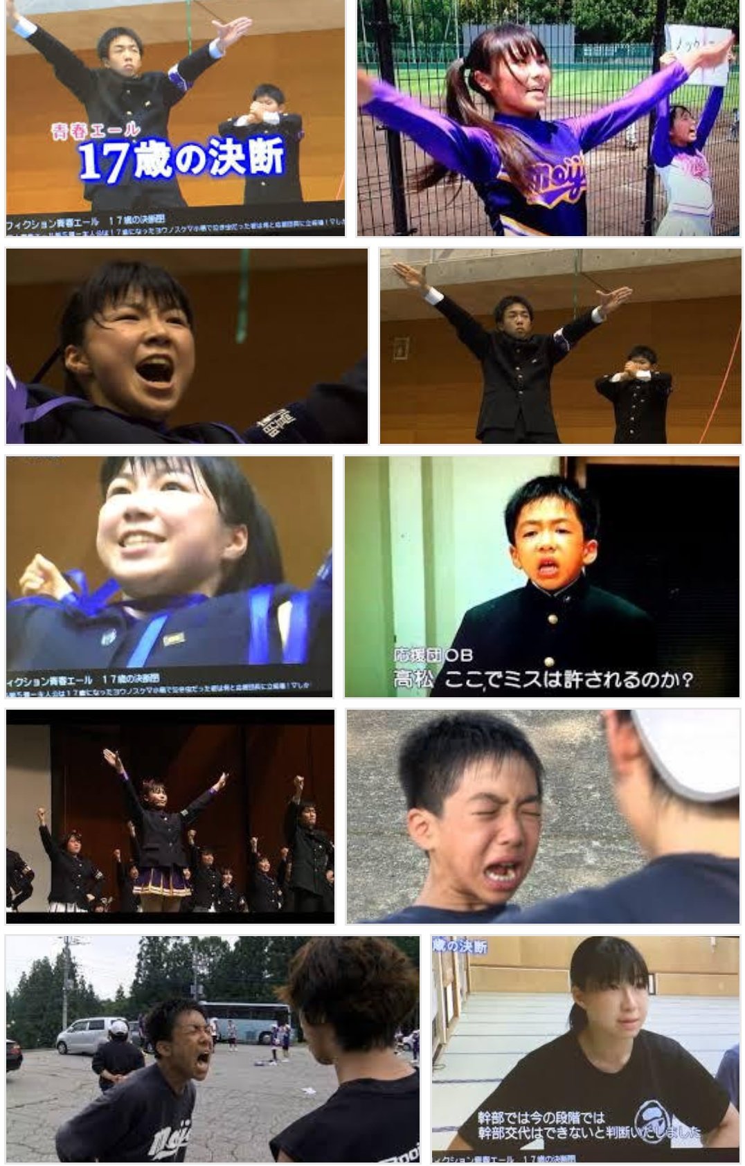 Go Go Hongo 全国の応援団obの方から テレビの反響あるんですね 応援団のテレビ 明治大附属明治 の高松君を思い出す 共学でノンフィクション 本郷 は男子校 日本テレビ のバラエティ番組 花の中学生応援団 フジテレビ ザ ノン
