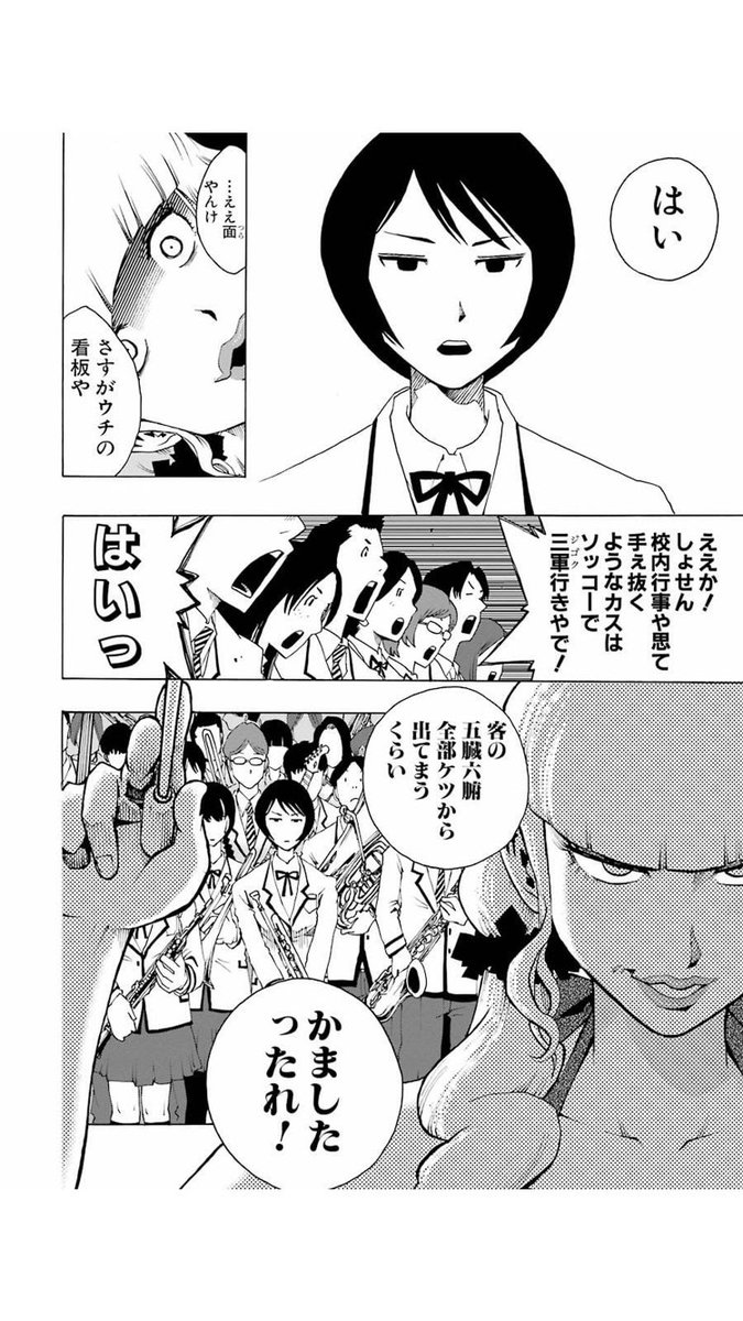 その11 