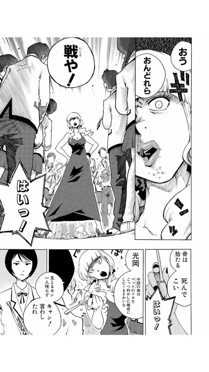 その11 
