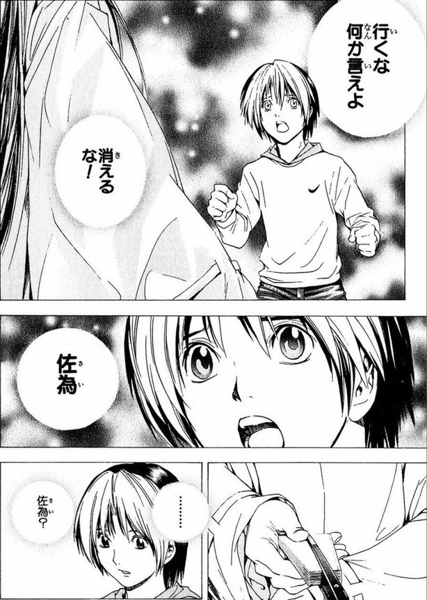 tachi على تويتر 扇子に1票 ヒカルの碁 ヒカ碁 ほったゆみ 小畑健 藤原佐為 佐為 Sai 千葉進歩 進藤ヒカル ヒカル 川上とも子 いた どこをさがしてもいなかった佐為が こんな所にいたー 神 神漫画 神アニメ 囲碁 扇子 好きなシーン tachi على تويتر 扇子に1票 ヒカルの碁 ヒカ碁 ほったゆみ 小畑健 藤原佐為 佐為 Sai 千葉進歩 進藤ヒカル ヒカル 川上とも子 いた どこをさがしてもいなかった佐為が こんな所にいたー 神 神漫画 神アニメ 囲碁 扇子 好きなシーン