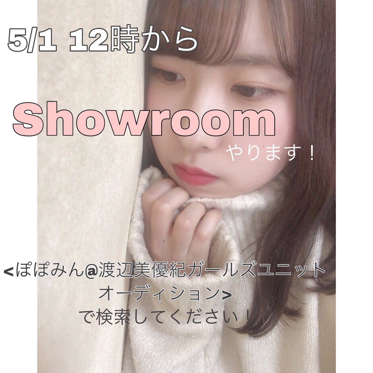 ポコ太郎 まりかいくちゃんみるきー Gvxptkonkfkttgx Twitter