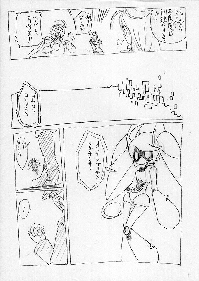 Twoucan 3分間の箱庭遊戯 の注目ツイート イラスト マンガ コスプレ モデル Twoucan 3分間の箱庭遊戯 の注目ツイート イラスト マンガ コスプレ モデル