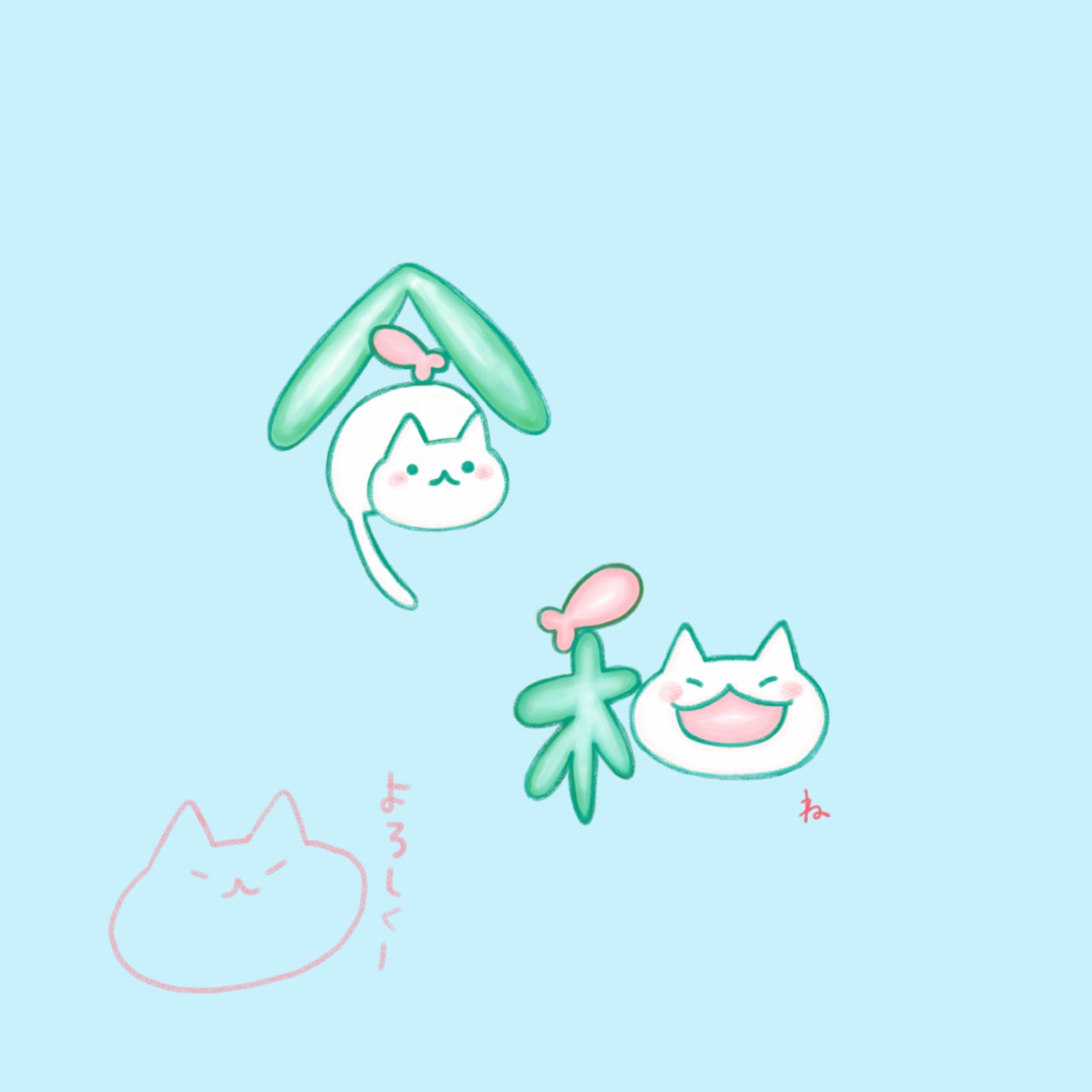 イラスト文字 Cerca Al Twitter Twitter