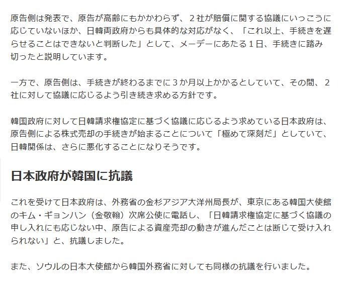 似非徴用工 Hashtag On Twitter