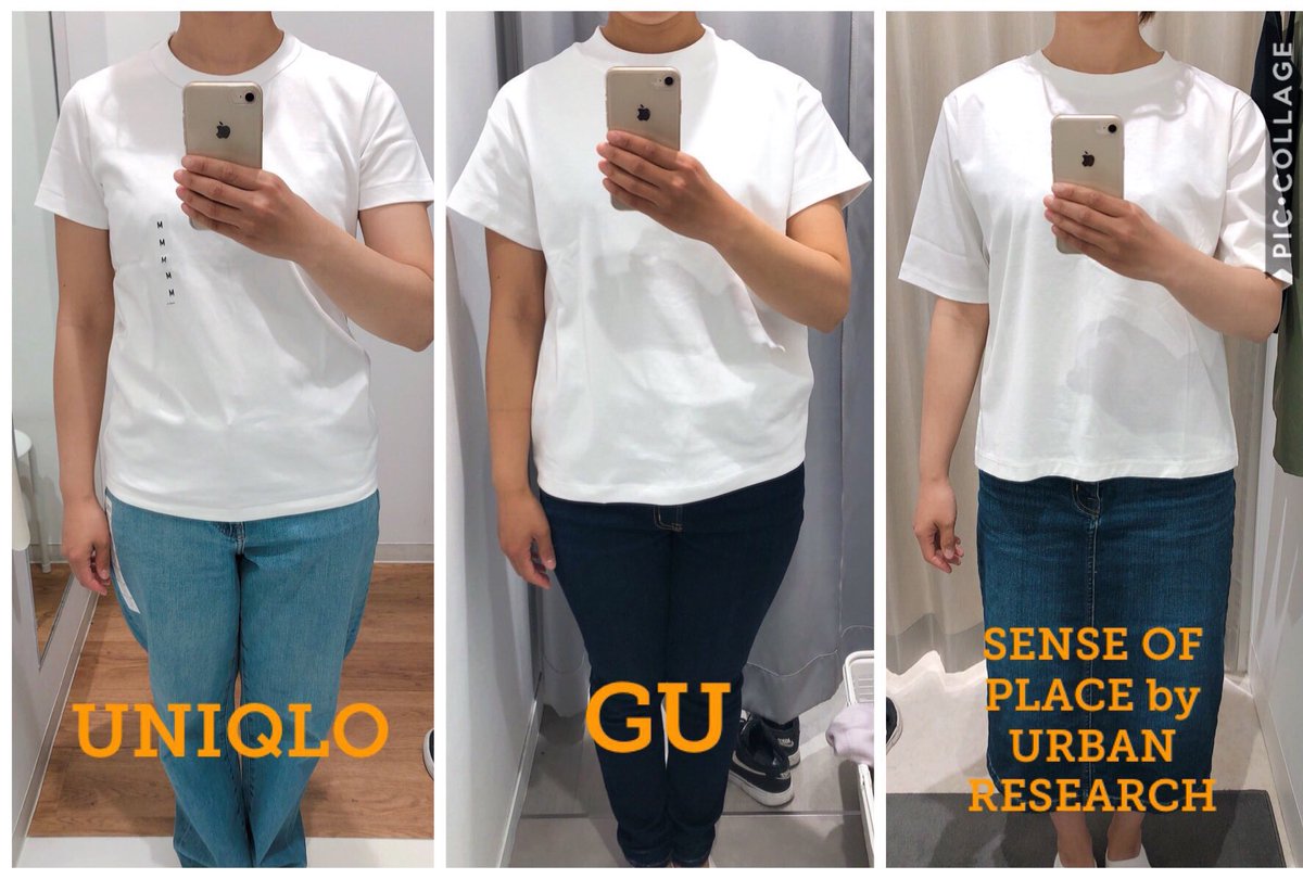 Halco Auf Twitter 153cm骨格ストレートが試着してみた センスオブプレイスバイアーバンリサーチのtシャツ も悪くない気がする 若干肩落ちだけど袖五分丈だし二の腕出したくない人にはいいかも あと首回りguより少しゆとりある 生地は少し薄めでサラサラ 3枚目は