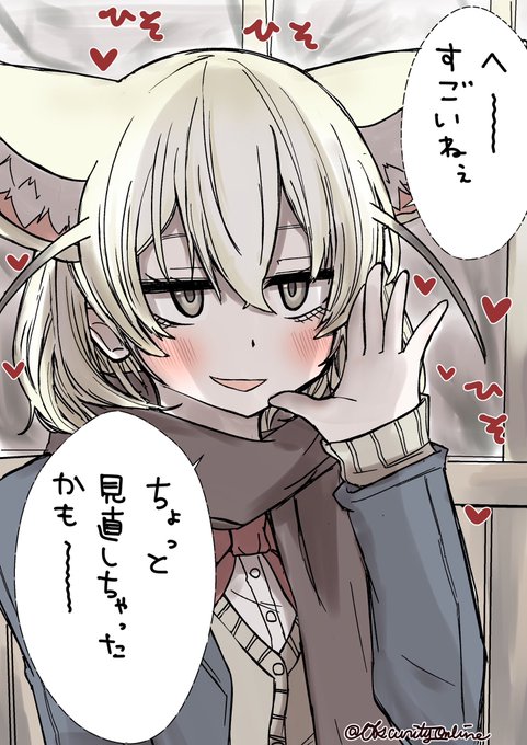 耳打ちや内緒話の体で褒めてくれたりする

#dibujo 